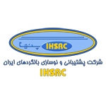 شرکت پشتیبانی و نوسازی بالگردهای ایران